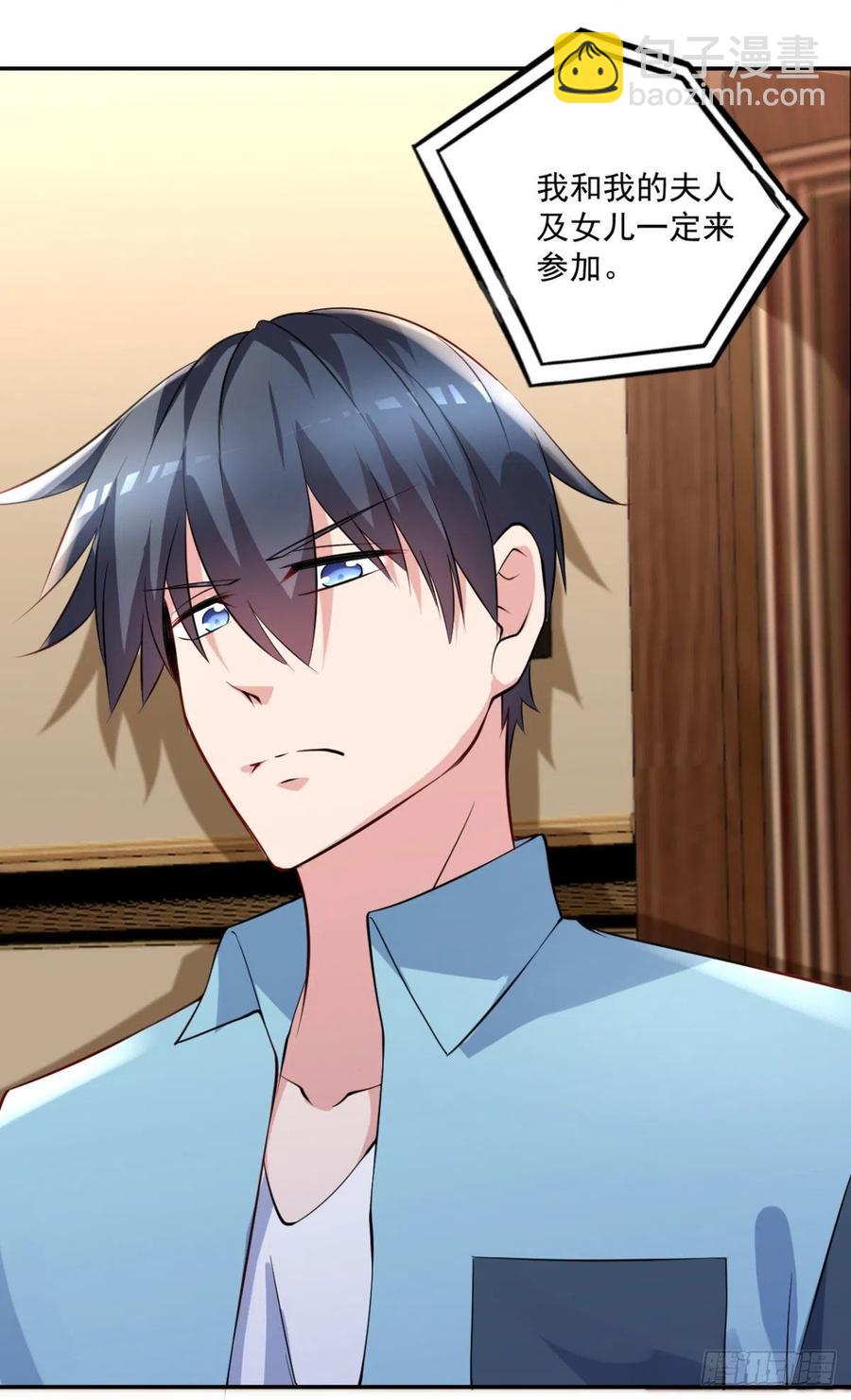 第98话  炼丹-第99话