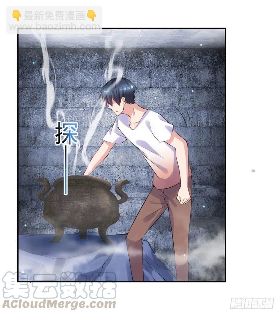 第98话  炼丹-第99话