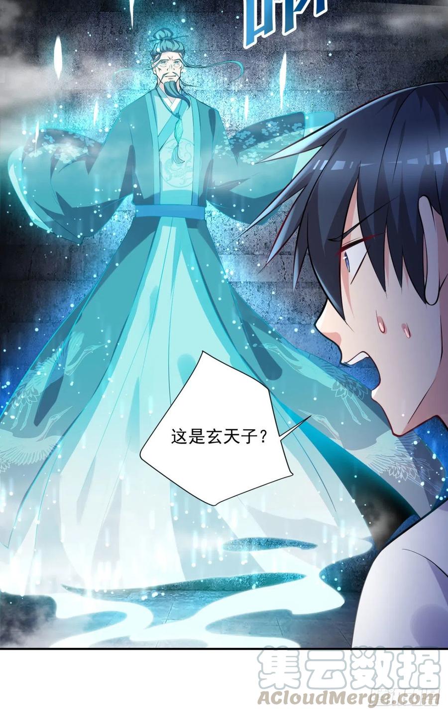 第98话  炼丹-第99话