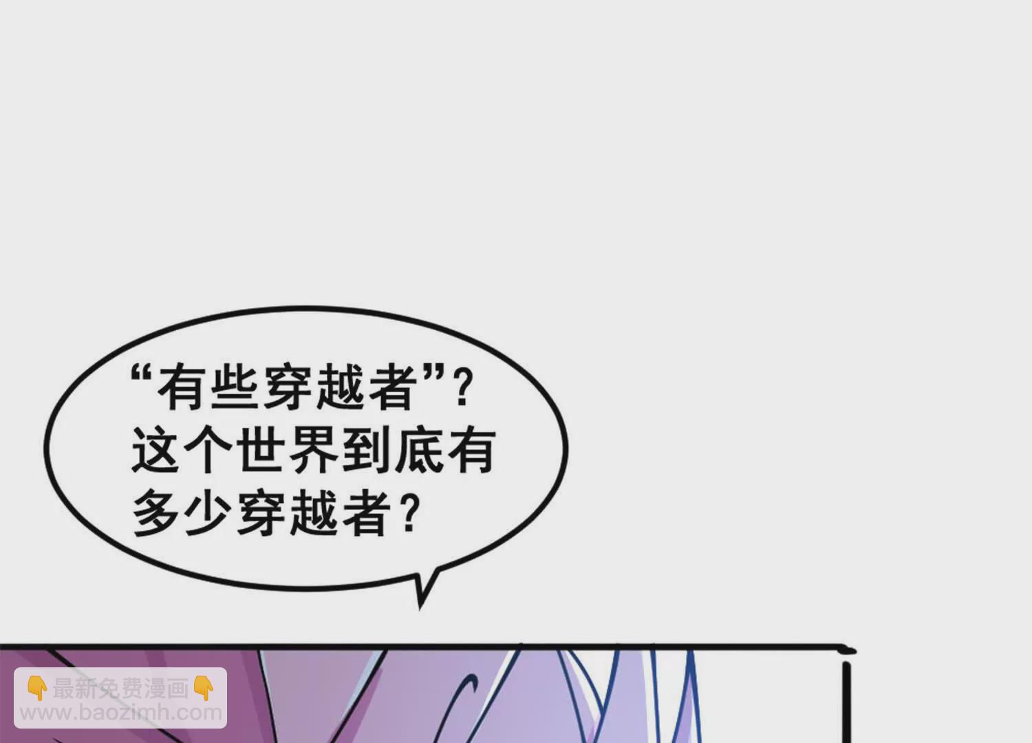 第10话 王座上只能有我！(1/2)-第11话