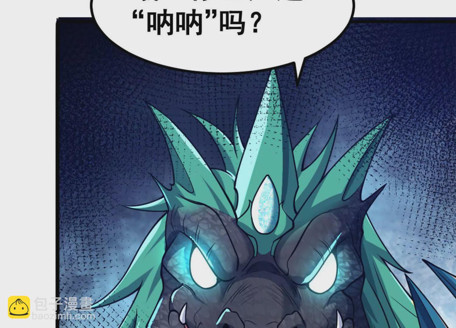 第10话 王座上只能有我！(1/2)-第11话