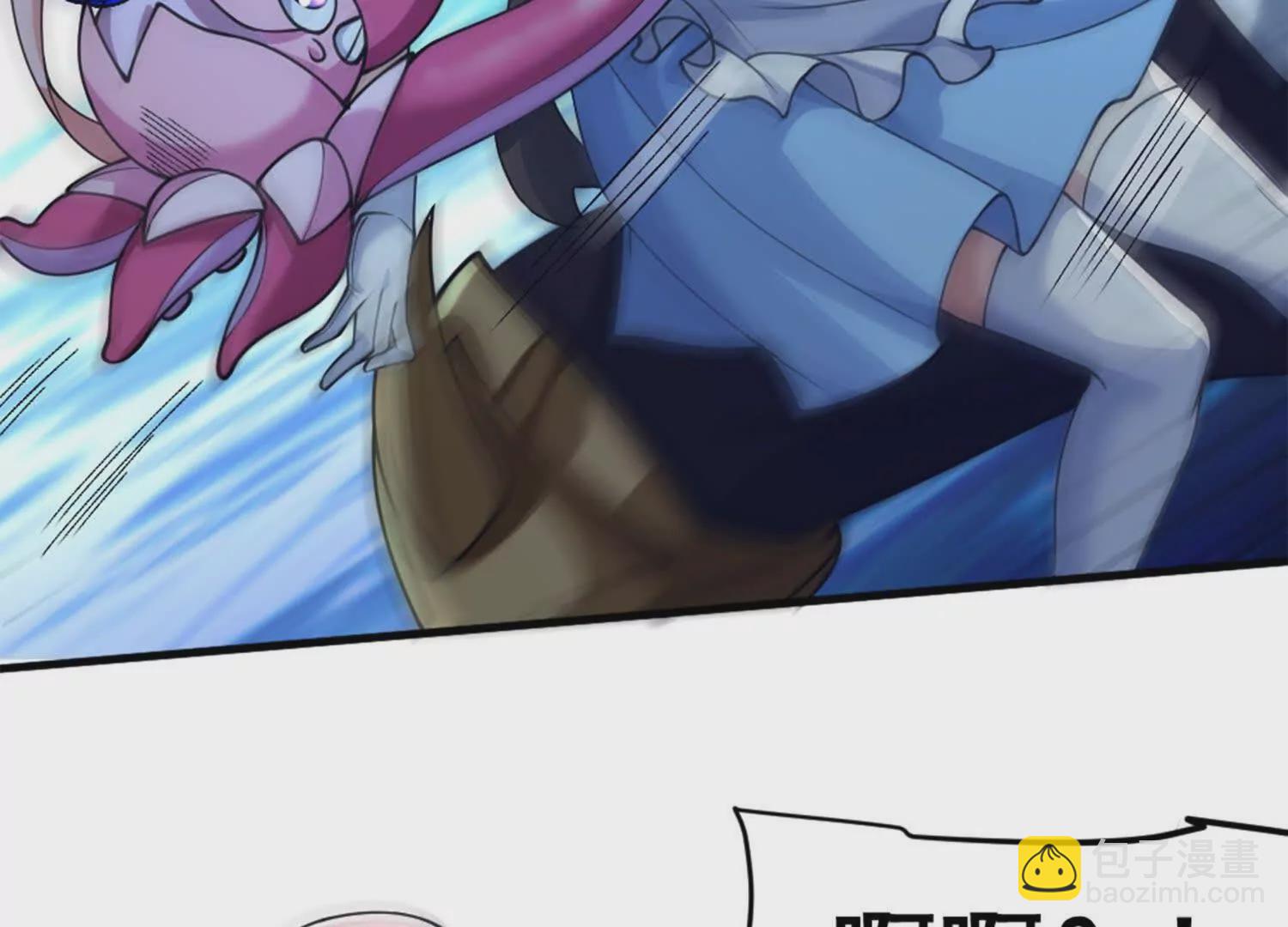 第10话 王座上只能有我！(1/2)-第11话