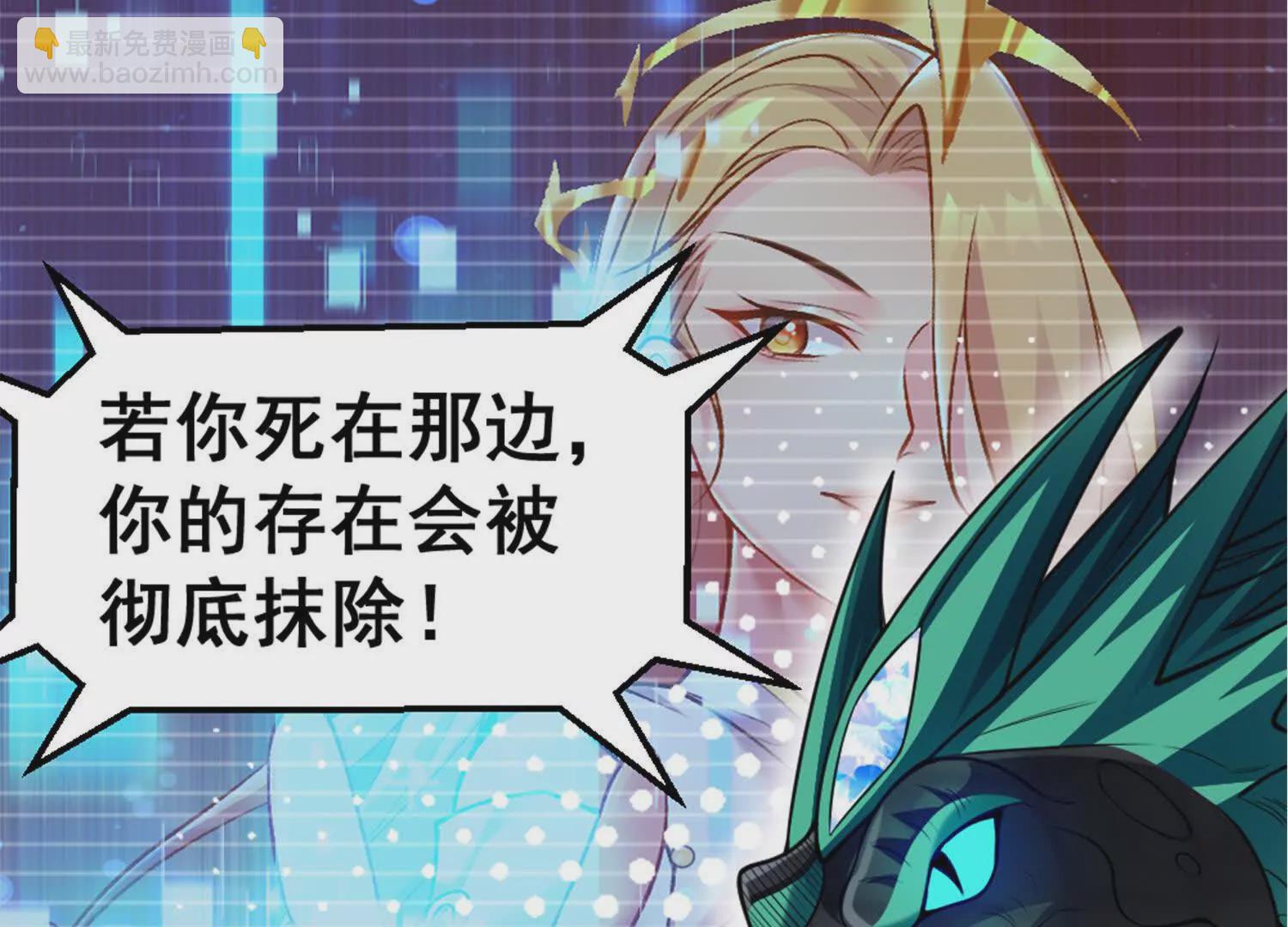 第10话 王座上只能有我！(1/2)-第11话