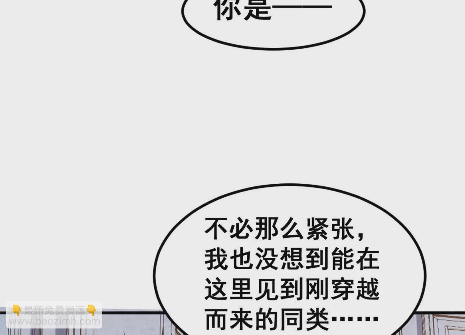 第10话 王座上只能有我！(1/2)-第11话