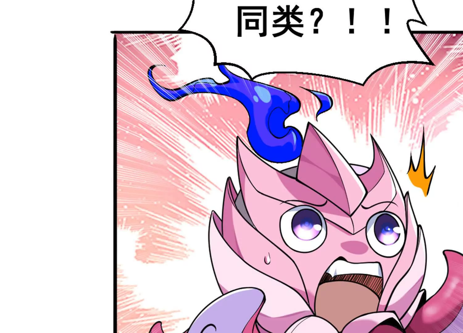 第10话 王座上只能有我！(1/2)-第11话