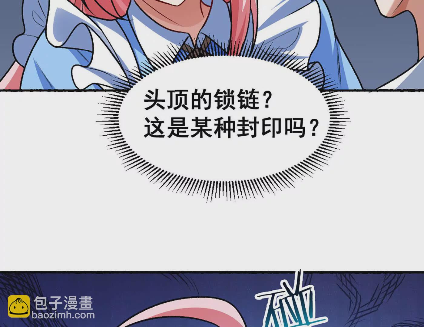 第12话 双缠术！(1/2)-第13话