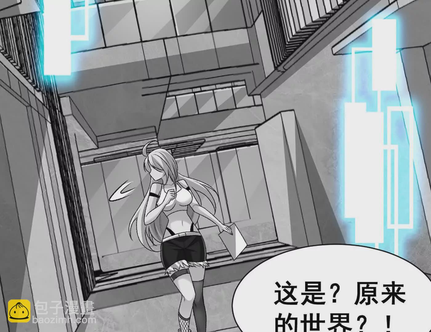 第12话 双缠术！(1/2)-第13话