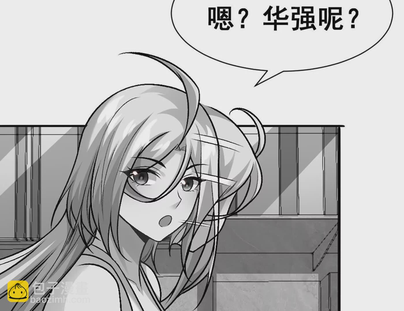 第12话 双缠术！(1/2)-第13话