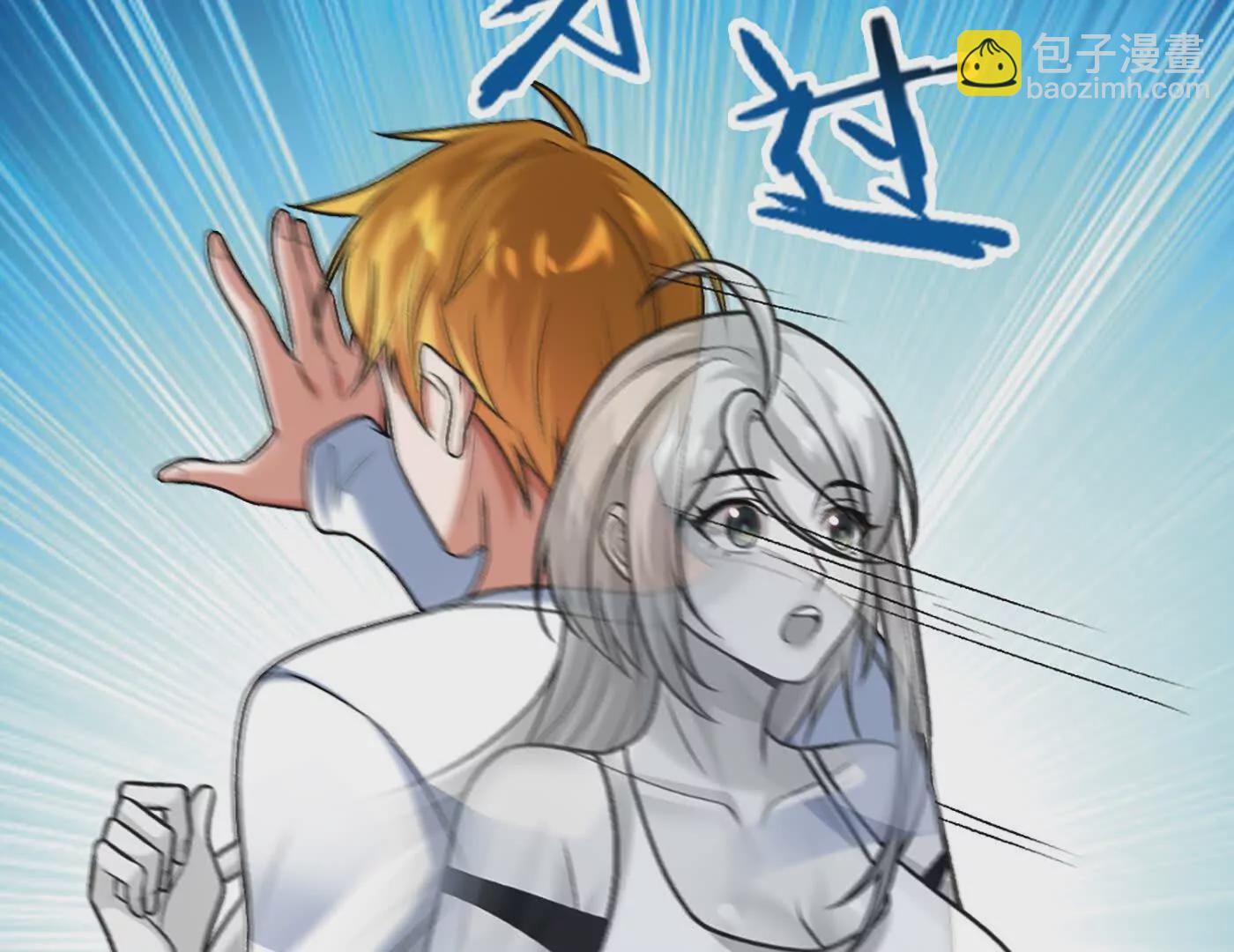 第12话 双缠术！(1/2)-第13话