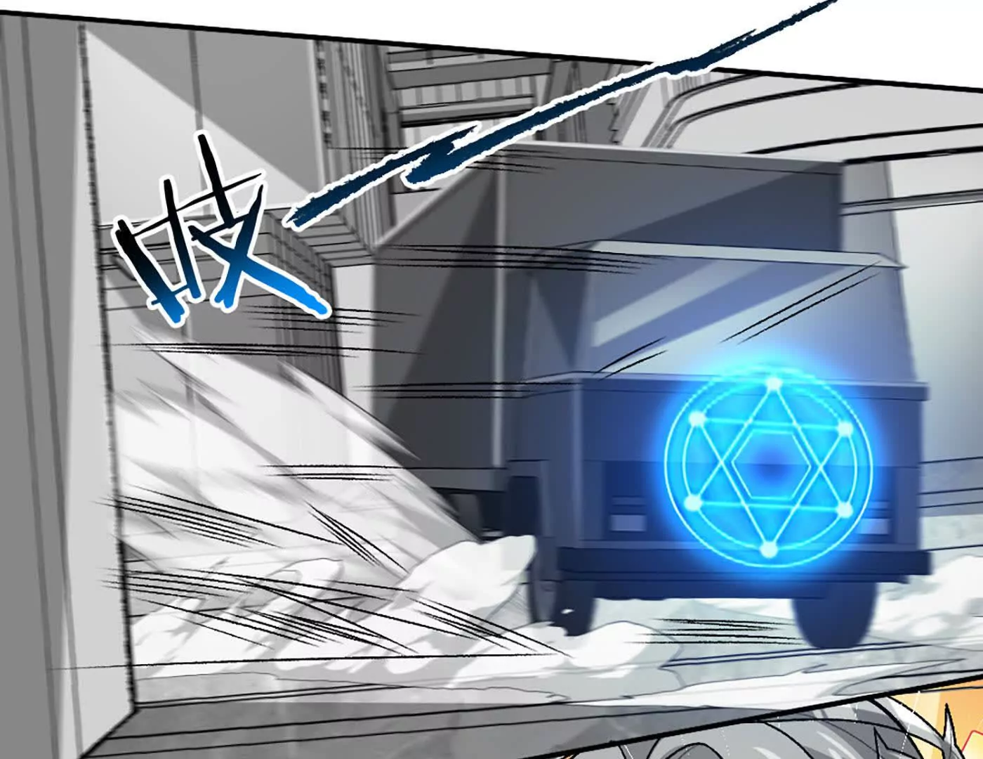 第12话 双缠术！(1/2)-第13话