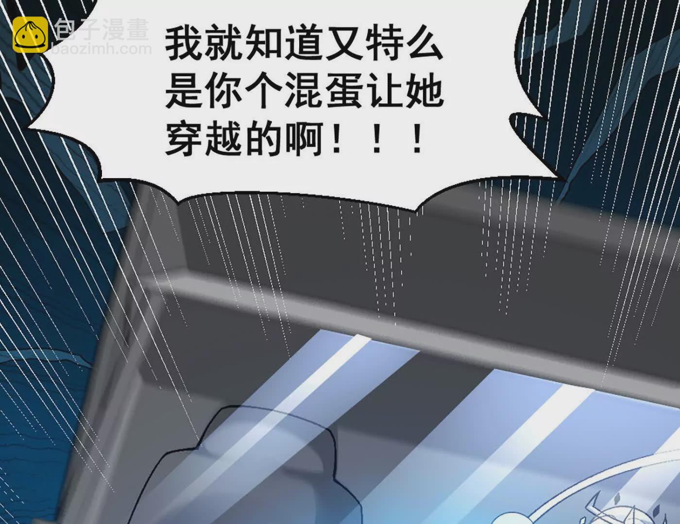 第12话 双缠术！(1/2)-第13话