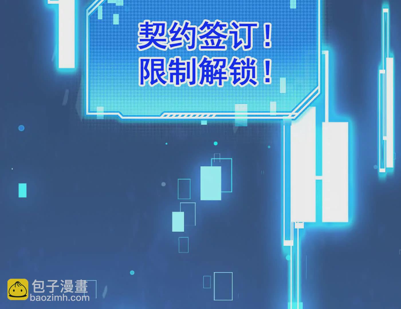 第12话 双缠术！(1/2)-第13话