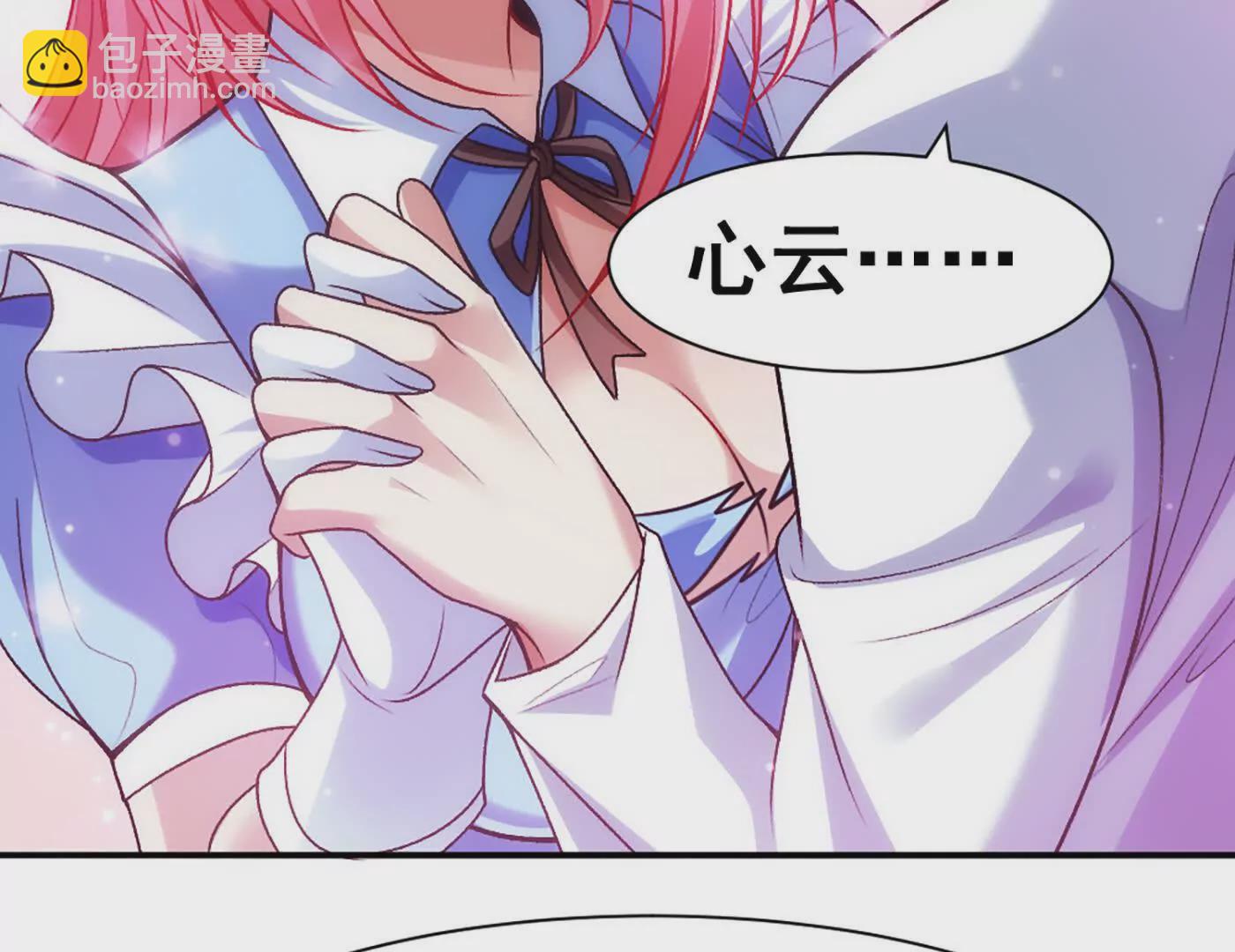 第12话 双缠术！(1/2)-第13话