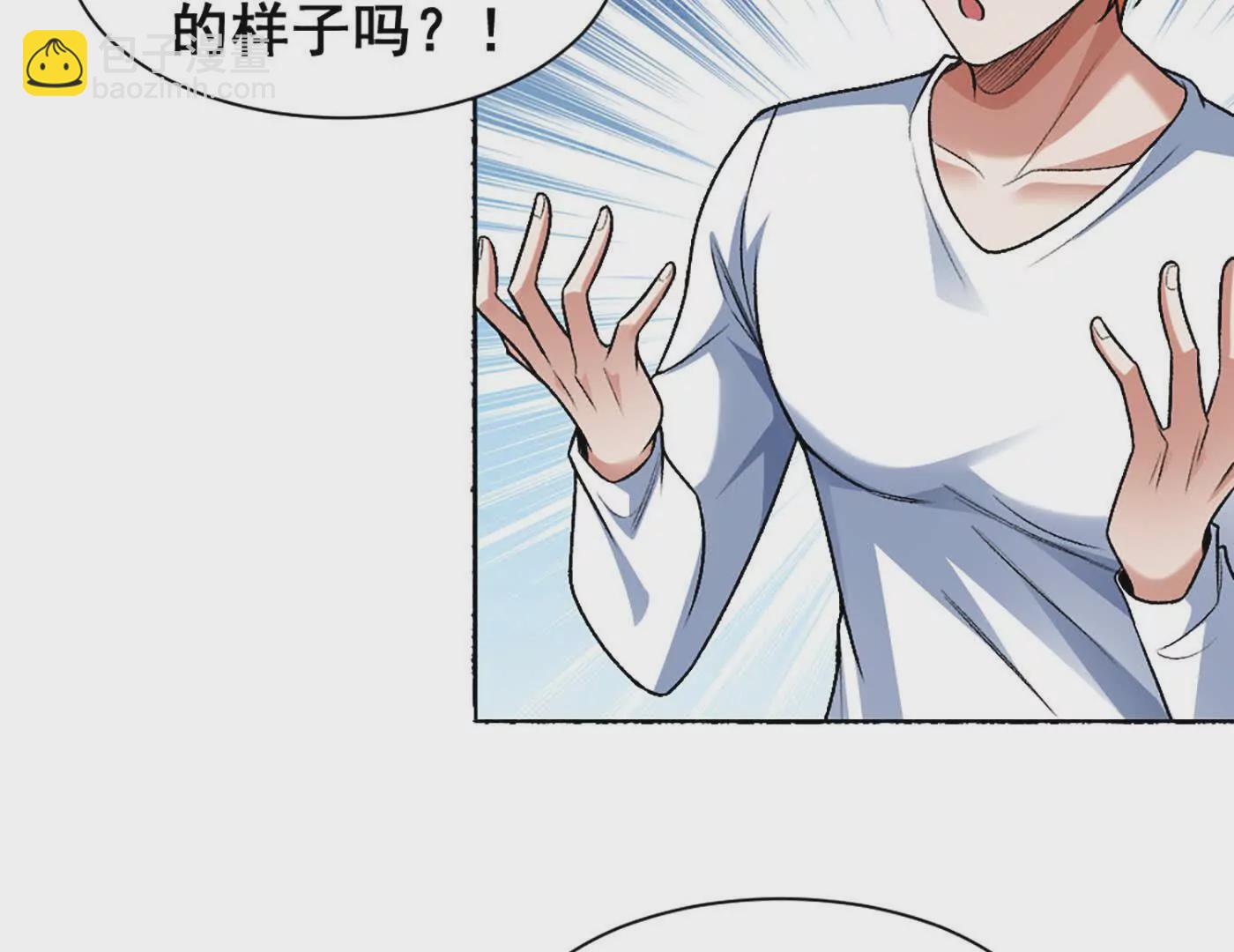 第12话 双缠术！(1/2)-第13话