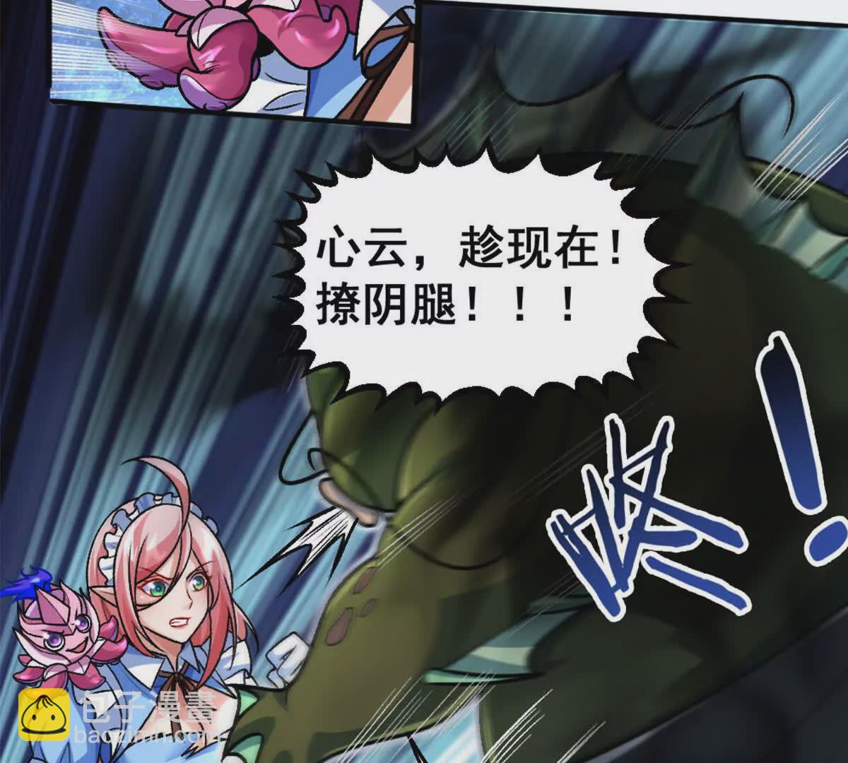 第14话 开始战斗(1/2)-第15话