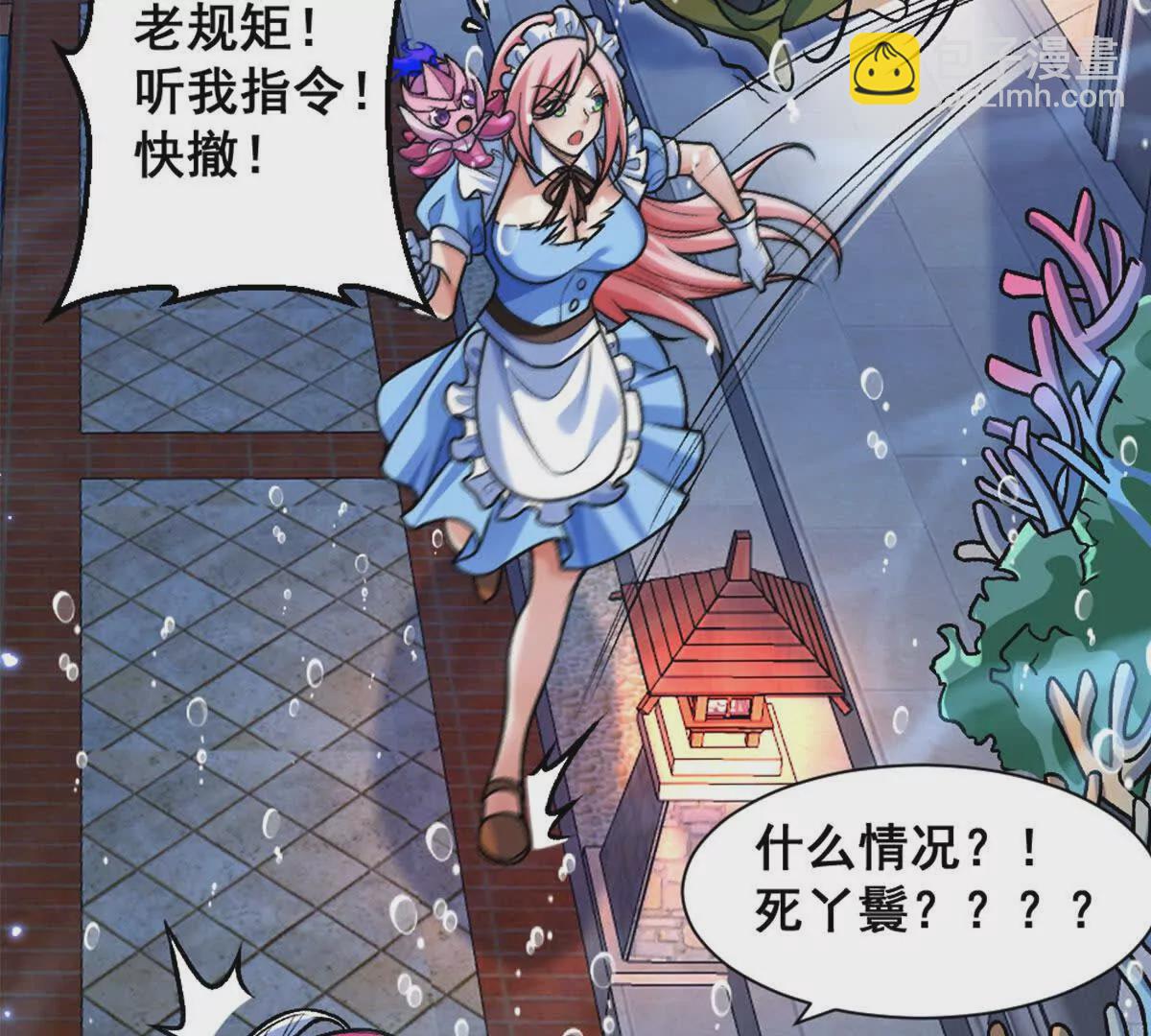 第14话 开始战斗(1/2)-第15话