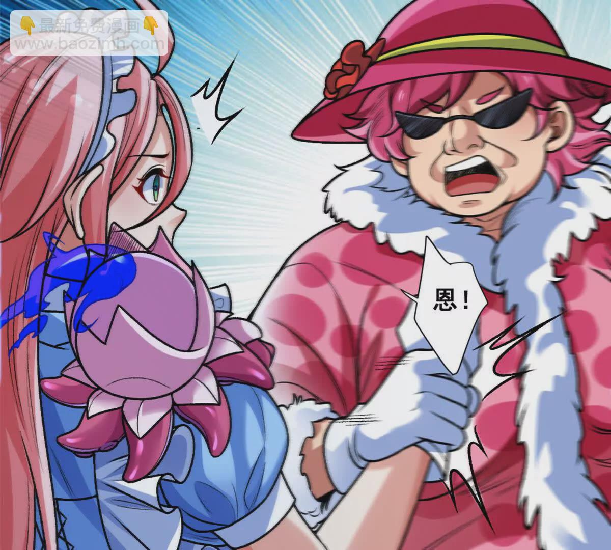 第14话 开始战斗(1/2)-第15话