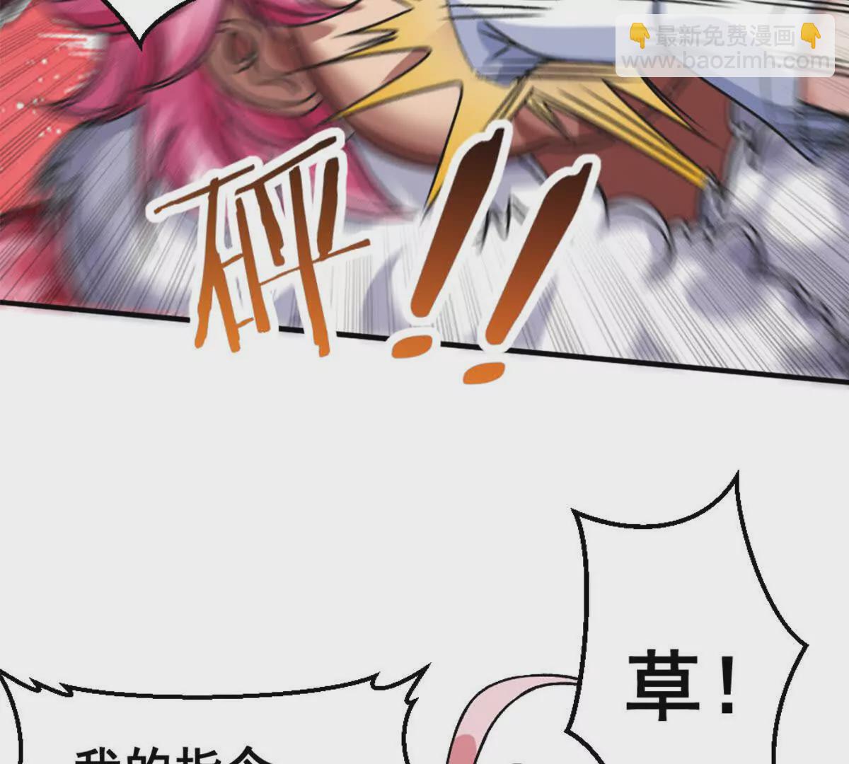 第14话 开始战斗(1/2)-第15话