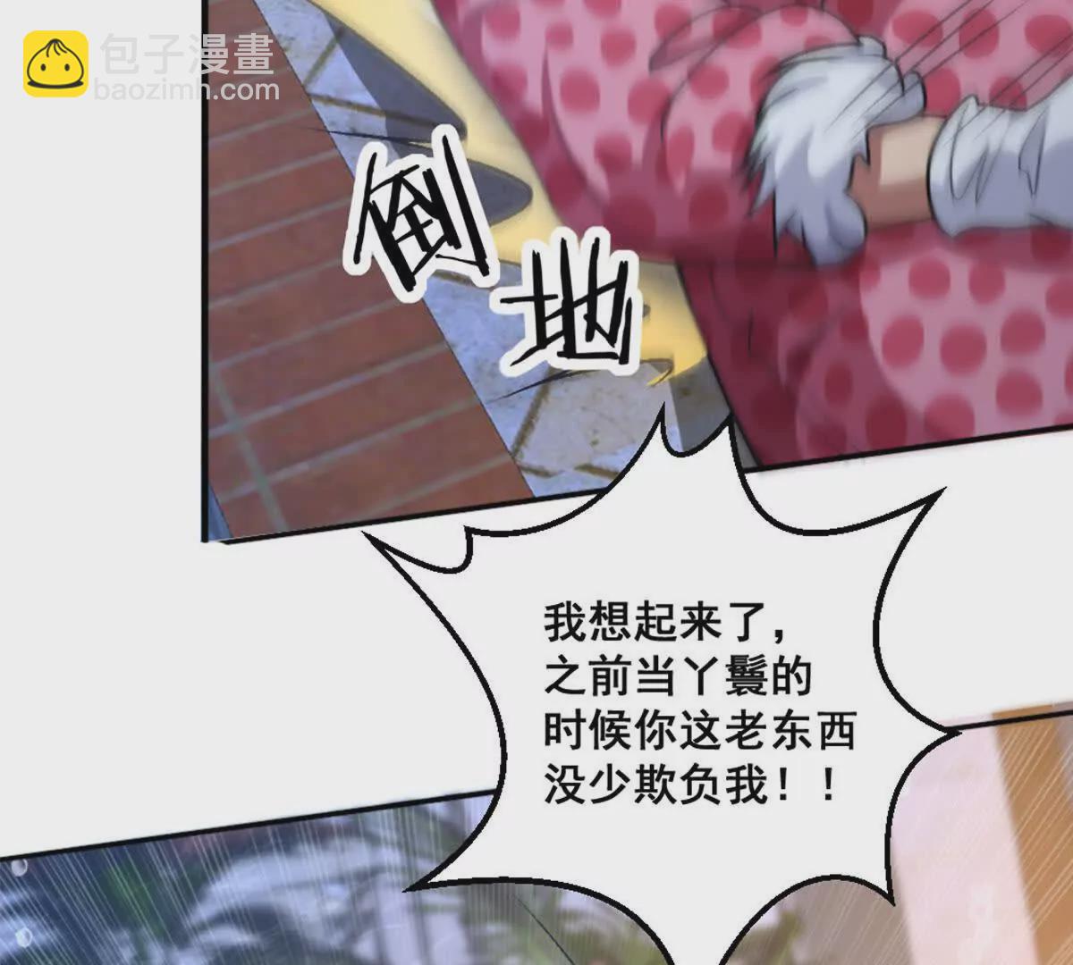 第14话 开始战斗(1/2)-第15话