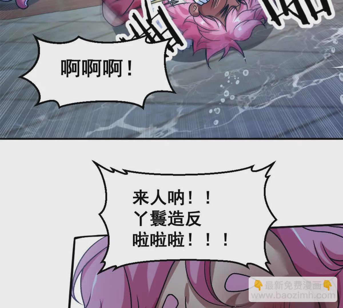 第14话 开始战斗(1/2)-第15话