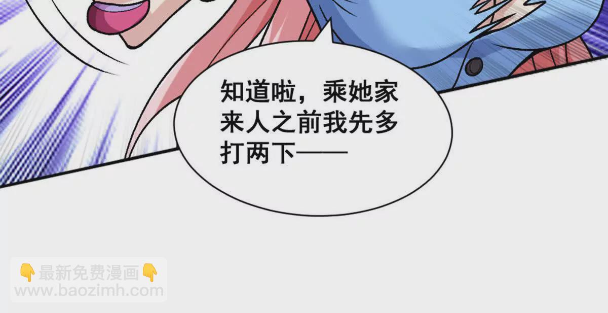 第14话 开始战斗(1/2)-第15话