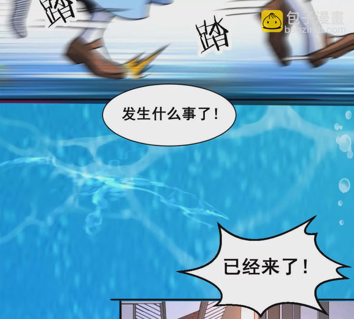 第14话 开始战斗(1/2)-第15话