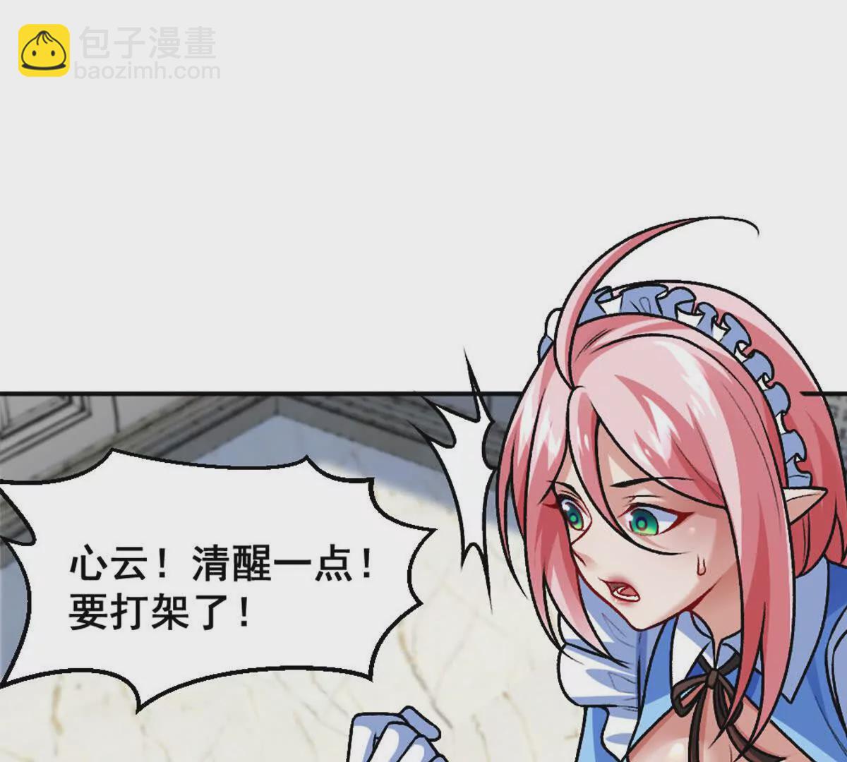 第14话 开始战斗(1/2)-第15话