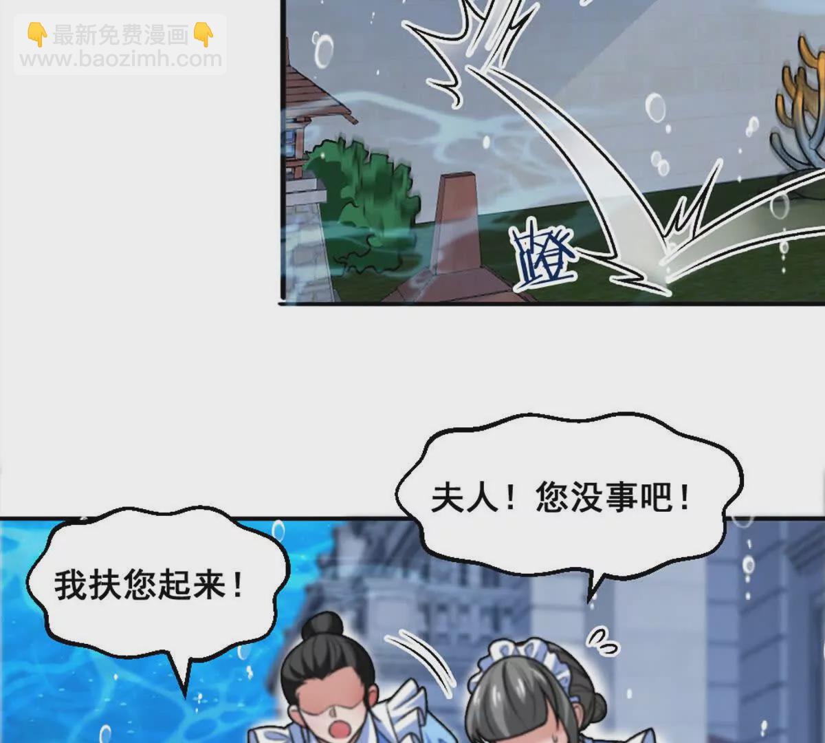 第14话 开始战斗(1/2)-第15话