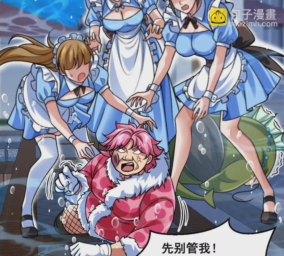 第14话 开始战斗(1/2)-第15话