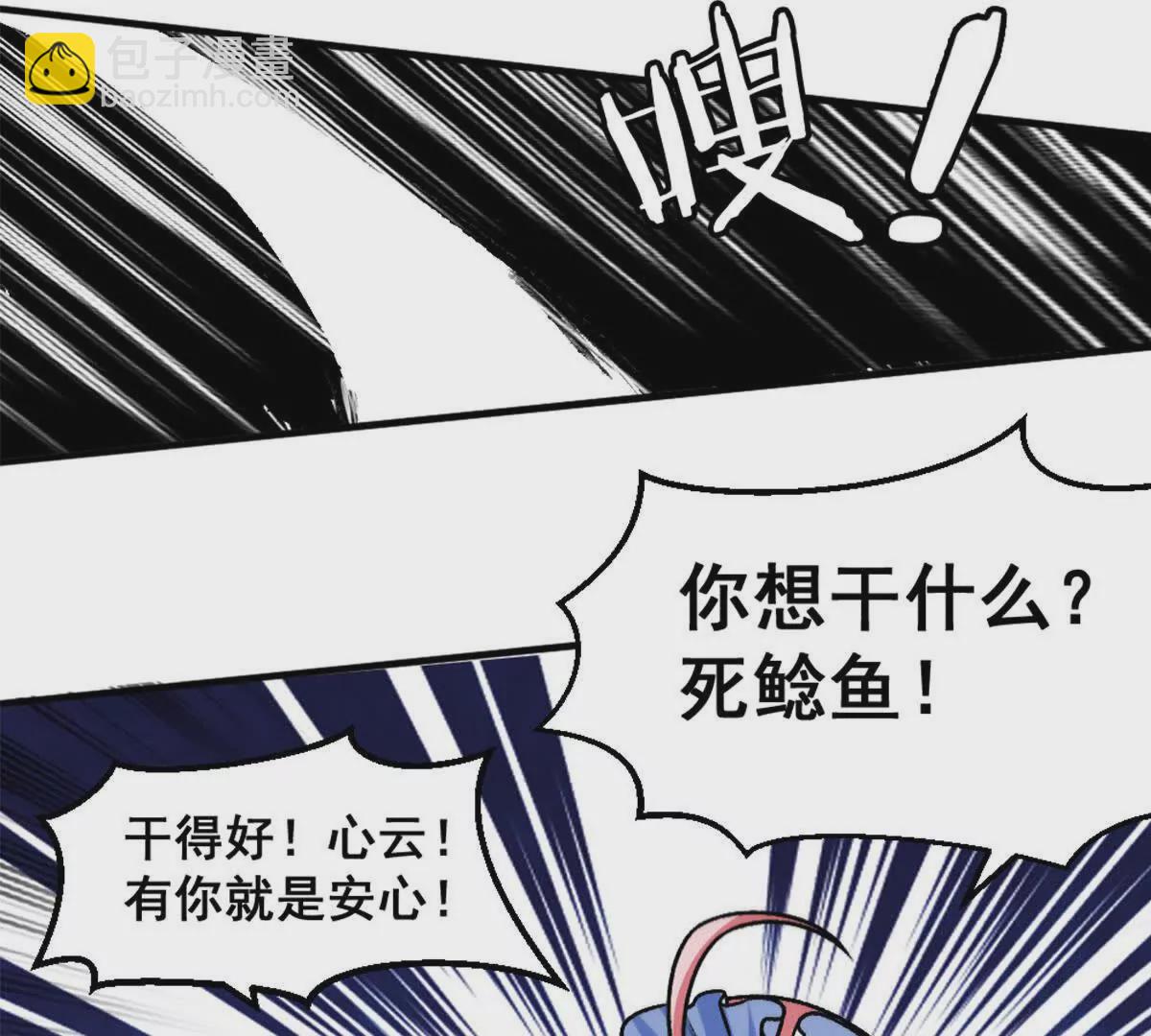 第14话 开始战斗(1/2)-第15话