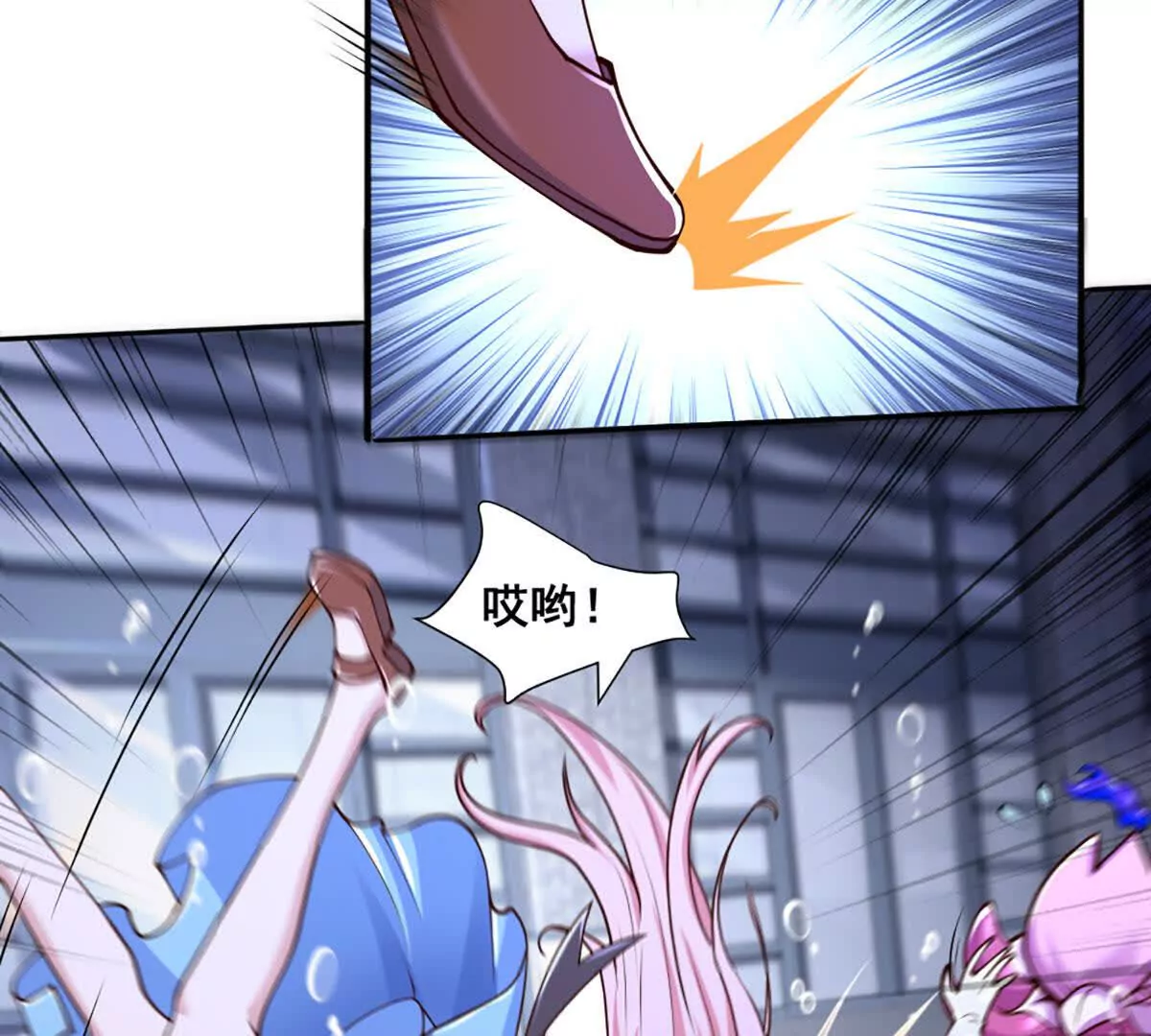 第16话 五十级以上(1/2)-第17话