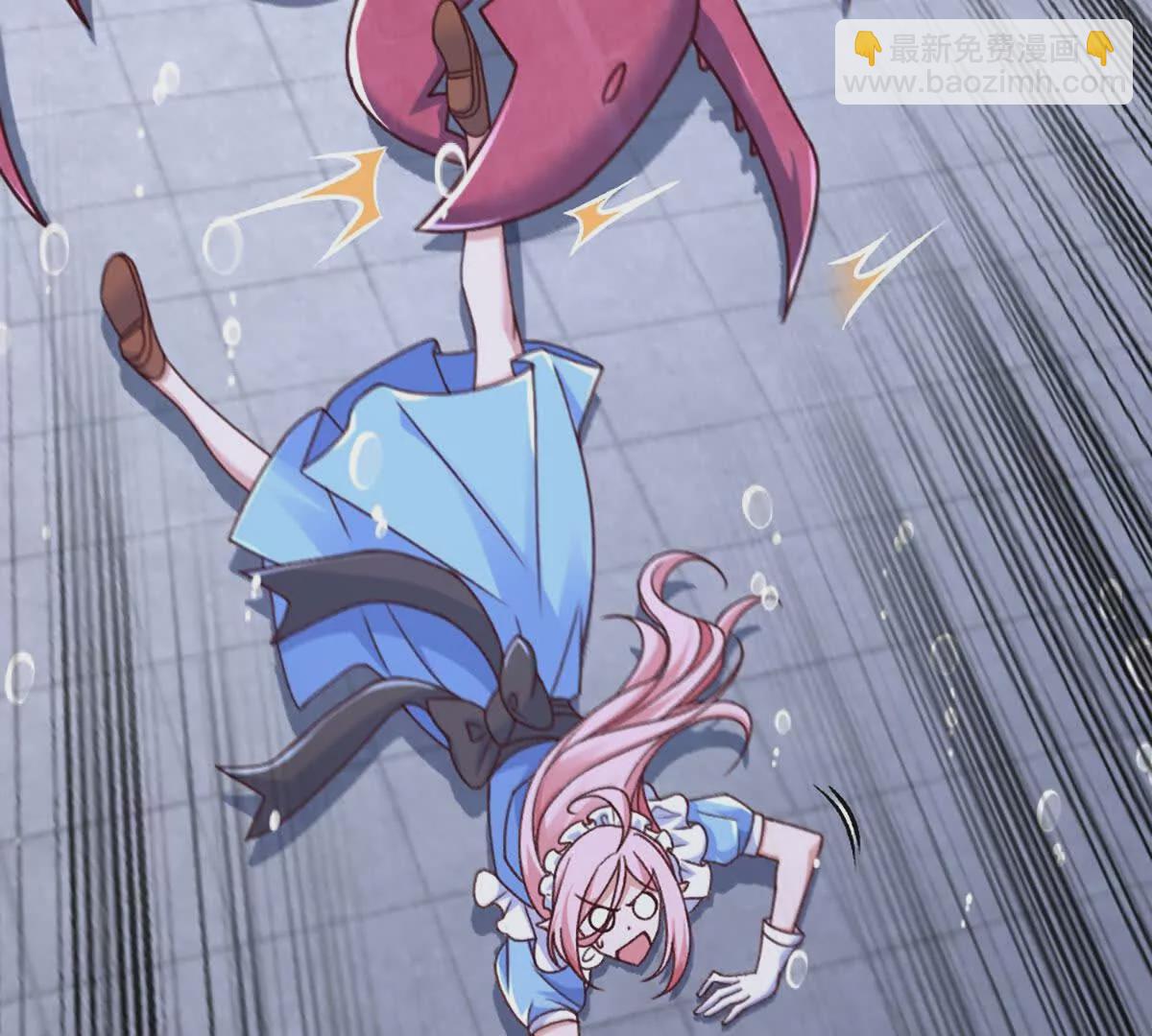 第16话 五十级以上(1/2)-第17话