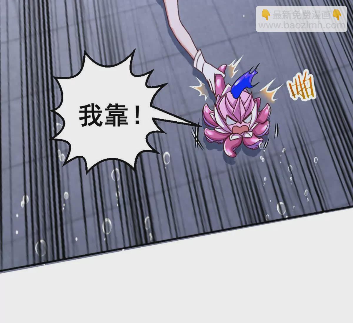 第16话 五十级以上(1/2)-第17话