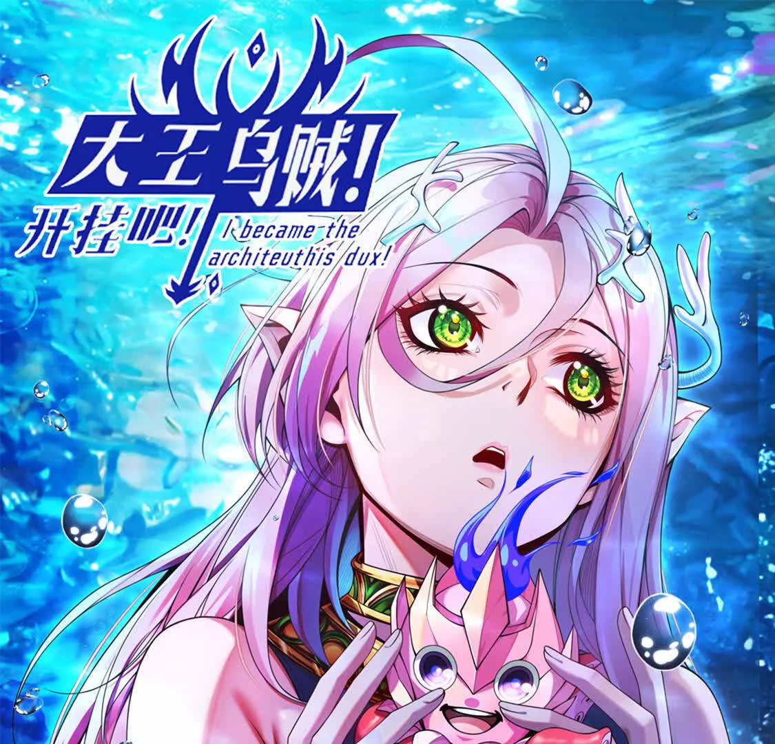 第18话 悬赏令(1/2)-第19话