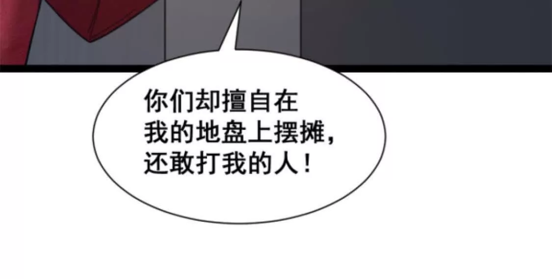 第18话 悬赏令(1/2)-第19话