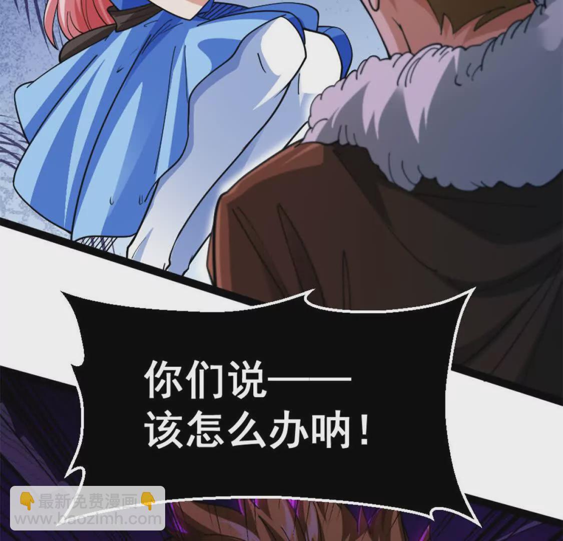 第18话 悬赏令(1/2)-第19话