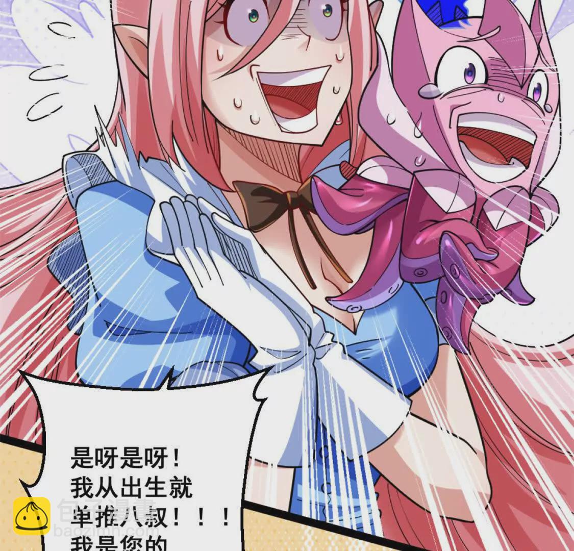 第18话 悬赏令(1/2)-第19话