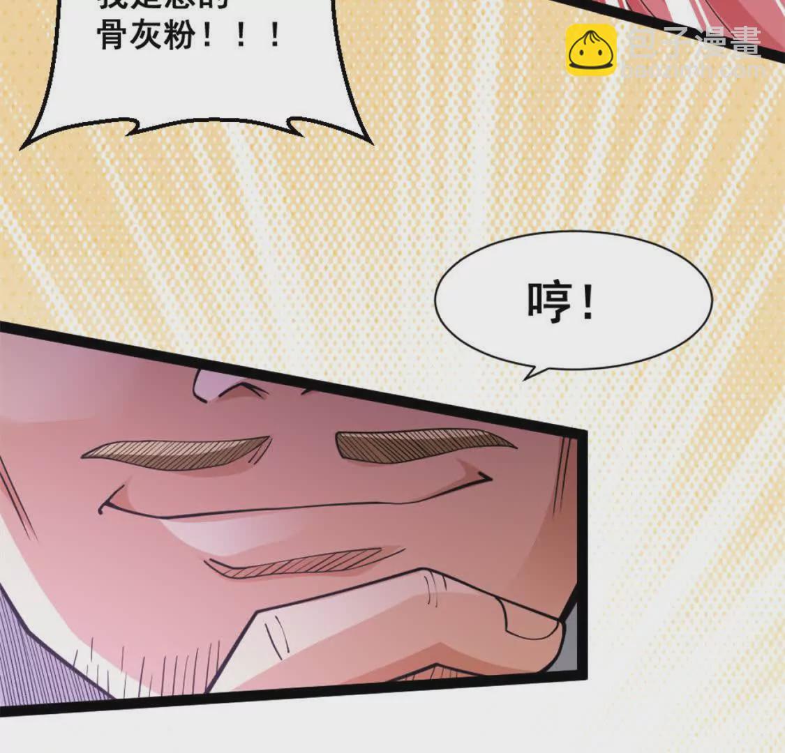 第18话 悬赏令(1/2)-第19话