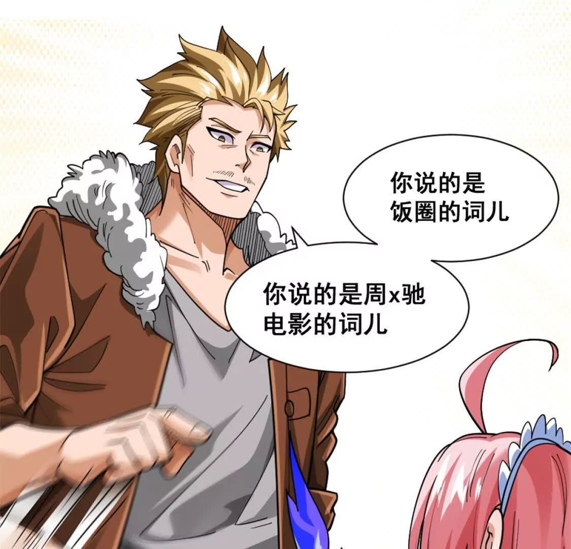 第18话 悬赏令(1/2)-第19话