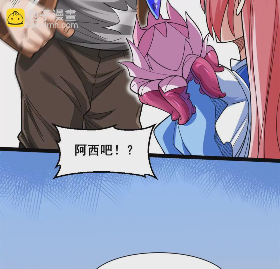 第18话 悬赏令(1/2)-第19话