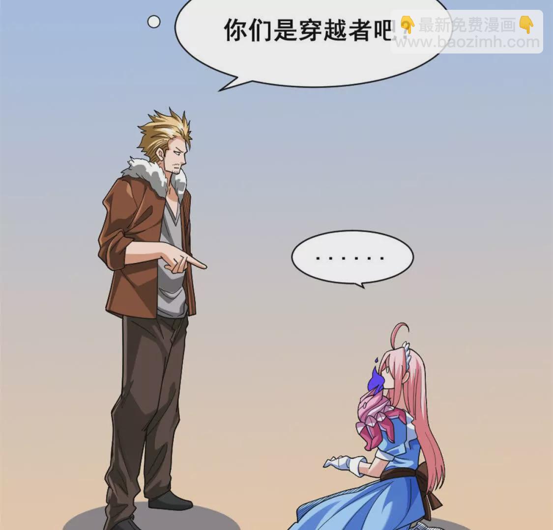 第18话 悬赏令(1/2)-第19话