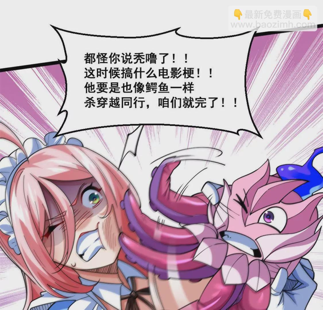 第18话 悬赏令(1/2)-第19话