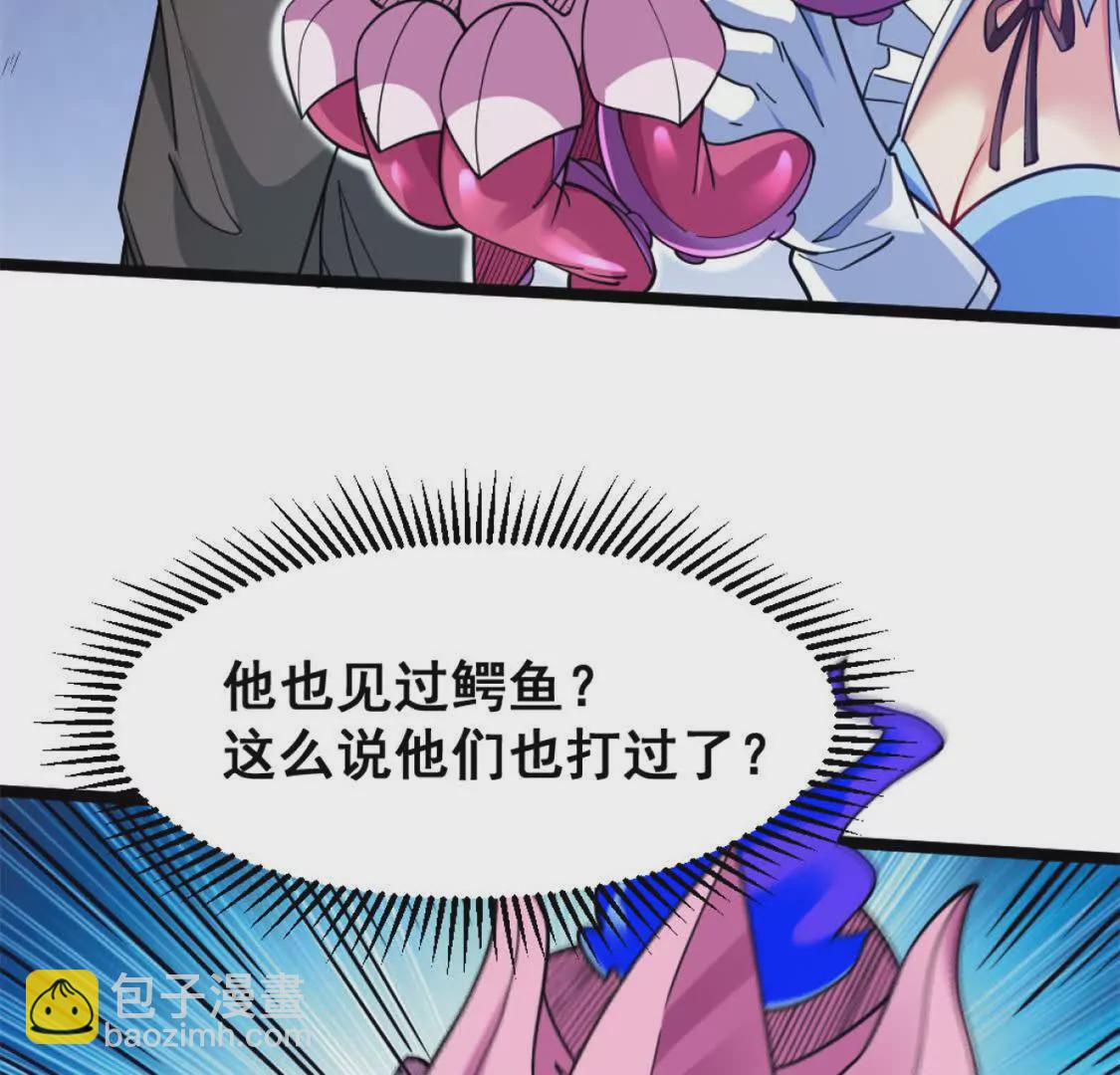 第18话 悬赏令(1/2)-第19话