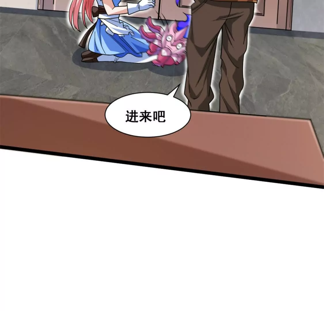 第18话 悬赏令(1/2)-第19话