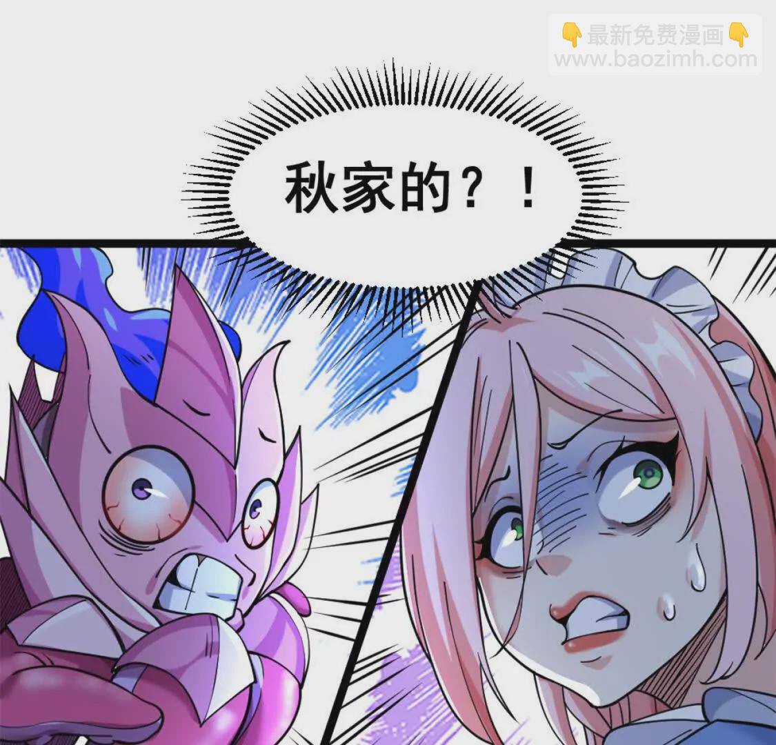 第18话 悬赏令(1/2)-第19话