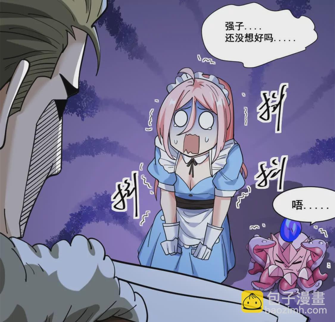 第18话 悬赏令(1/2)-第19话