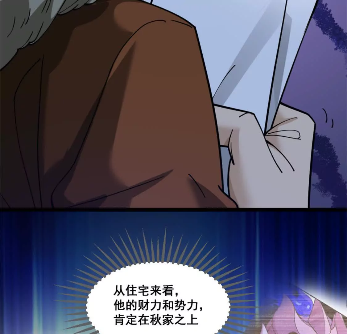 第18话 悬赏令(1/2)-第19话