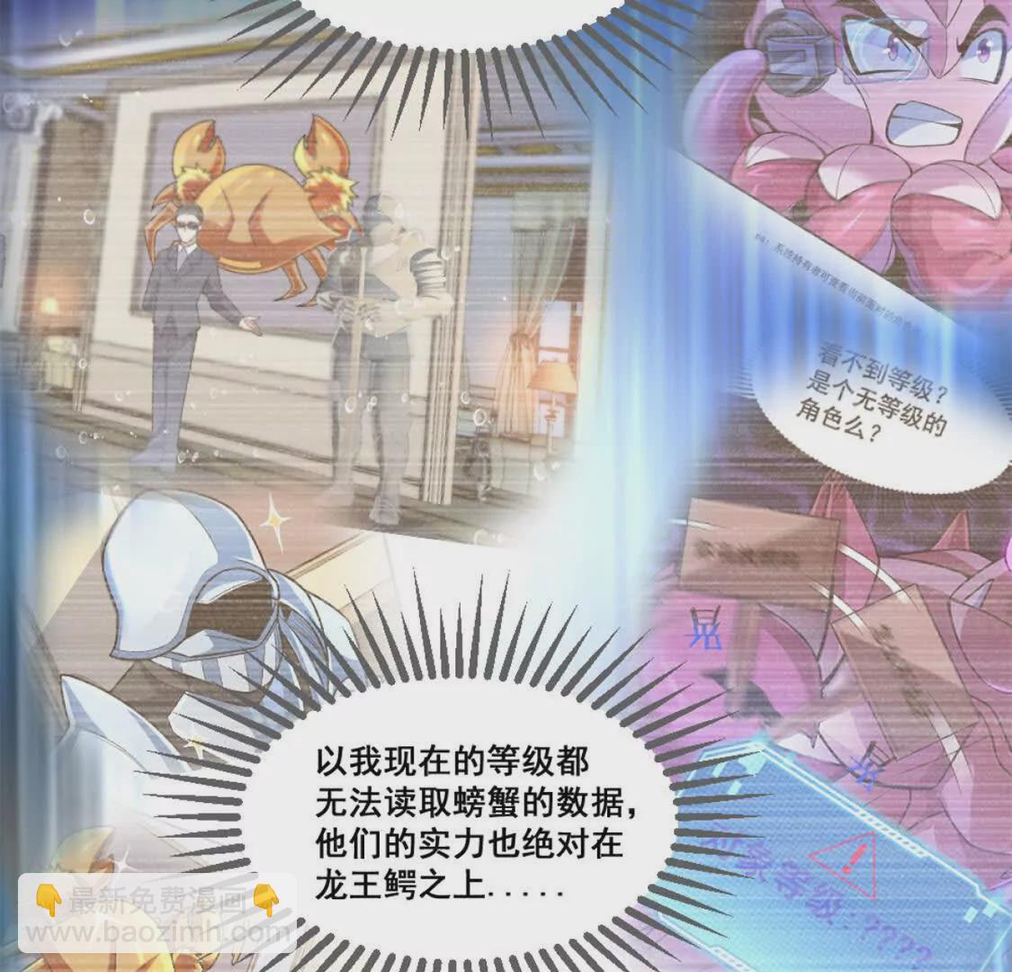 第18话 悬赏令(1/2)-第19话