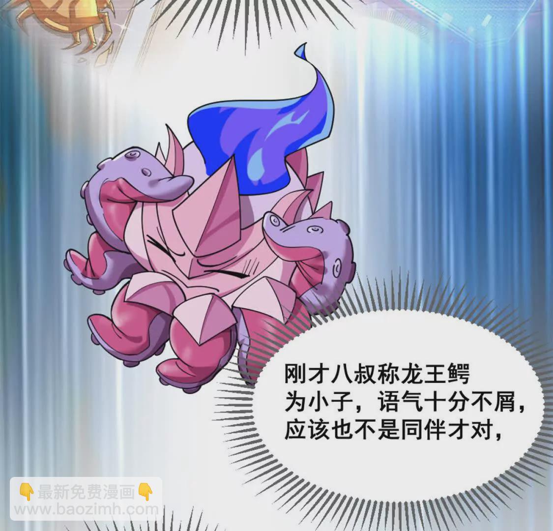 第18话 悬赏令(1/2)-第19话