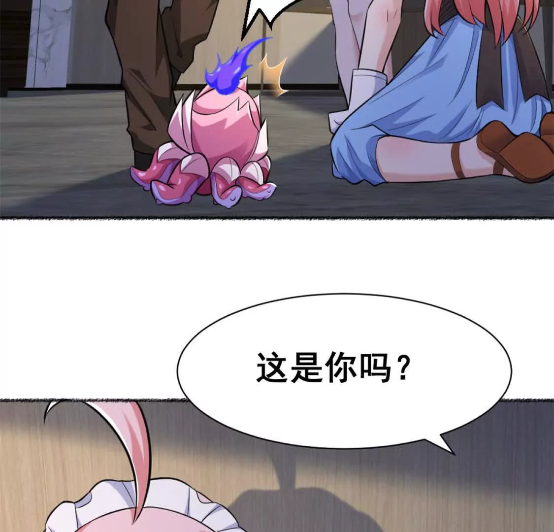 第18话 悬赏令(1/2)-第19话